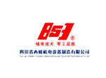 四川省西核機(jī)電設(shè)備制造有限公司
